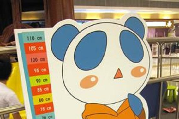 依沙(《動物橫町》中的角色) 依沙(《動物橫町》中的角色)