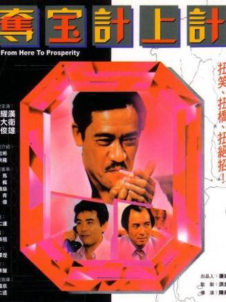 姚文基 姚文基