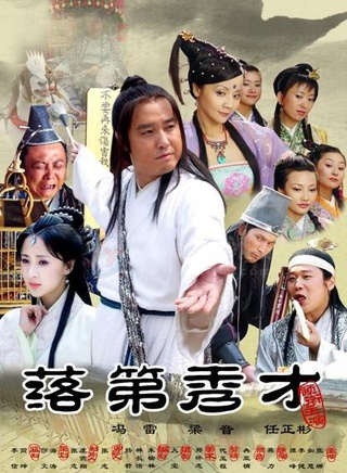 張維娜(中國內地女演員) 張維娜(中國內地女演員)
