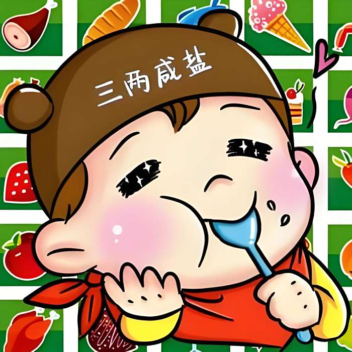 三兩鹹鹽Salt 三兩鹹鹽Salt
