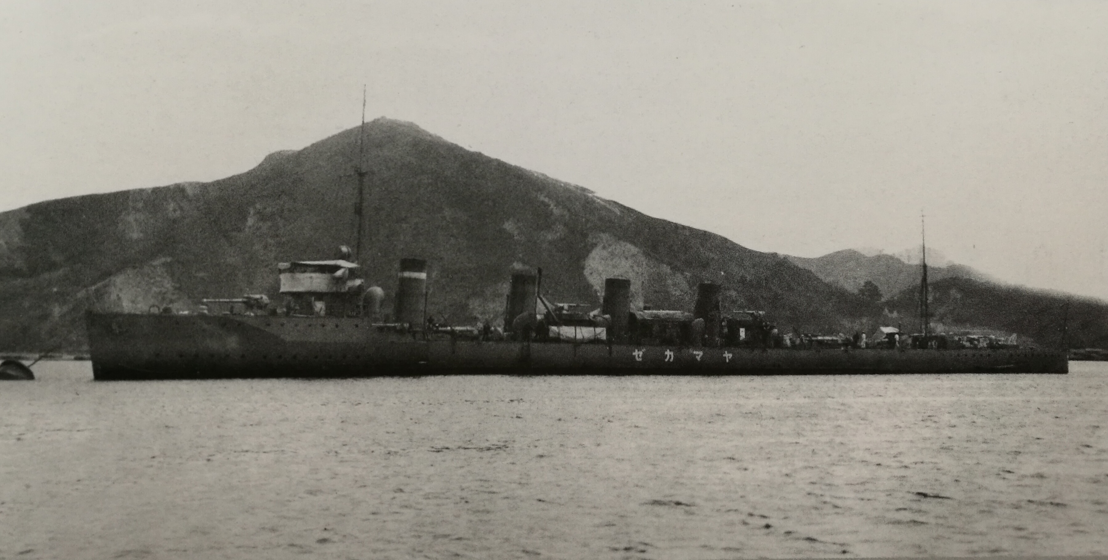1918年7月31日攝於橫須賀軍港