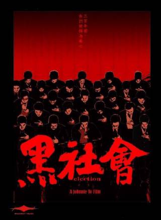 任達華 任達華