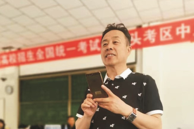 馬致遠(寧夏師範學院音樂舞蹈教師) 馬致遠(寧夏師範學院音樂舞蹈教師)