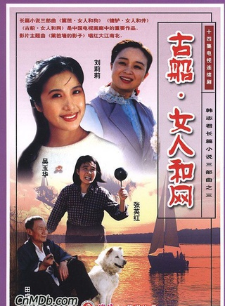 李玉峰(總政話劇團演員)
