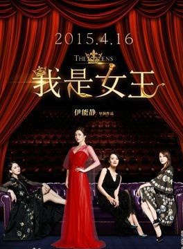 鄭元暢 鄭元暢