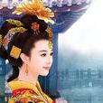 上官雪兒(古龍小說《陸小鳳傳奇》中人物) 上官雪兒(古龍小說《陸小鳳傳奇》中人物)