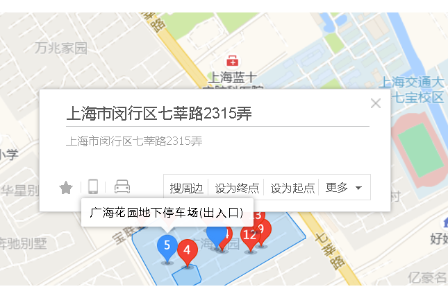 七莘路2315號
