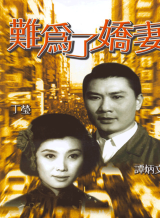 黃曼梨 黃曼梨