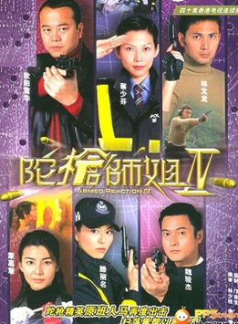 劉江(中國香港男演員)