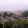 文明村(雲南麗江古城區束河街道下轄村) 文明村(雲南麗江古城區束河街道下轄村)