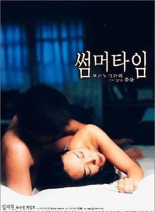 崔哲浩(韓國演員) 崔哲浩(韓國演員)