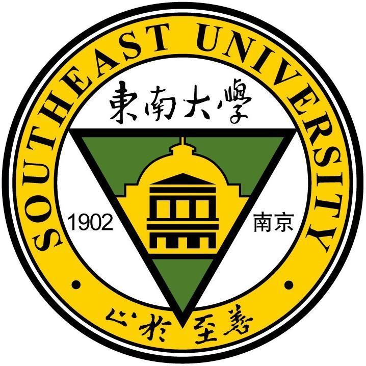 東南大學經濟管理學院
