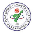 桐城師範高等專科學校