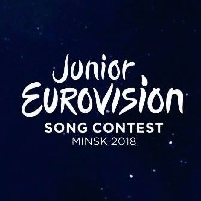 2018年歐洲少兒歌唱大賽