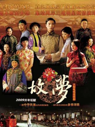 張黎明(中國內地男演員、一級演員)