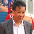 郭志剛(河北省內丘縣第二中學校長) 郭志剛(河北省內丘縣第二中學校長)