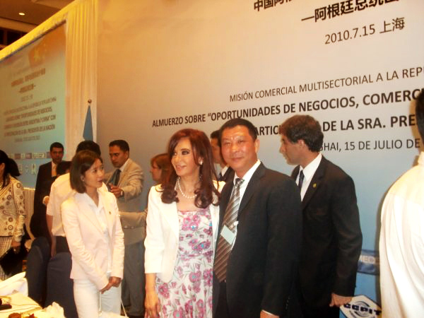 阿根廷總統克里斯蒂娜與陳細順先生