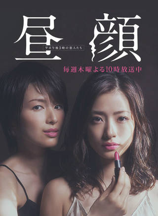 山口麻友 山口麻友