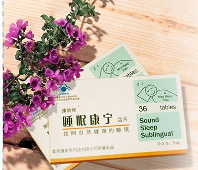 睡眠康寧 睡眠康寧
