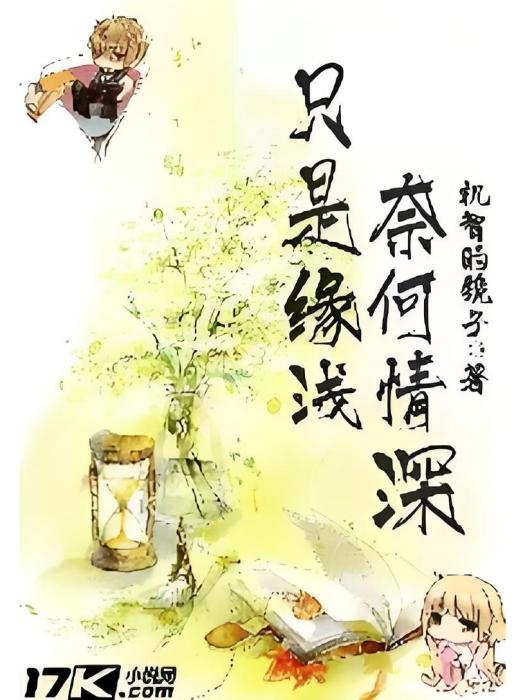 你不成追憶