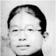 馬青(原江西省計委副主任) 馬青(原江西省計委副主任)