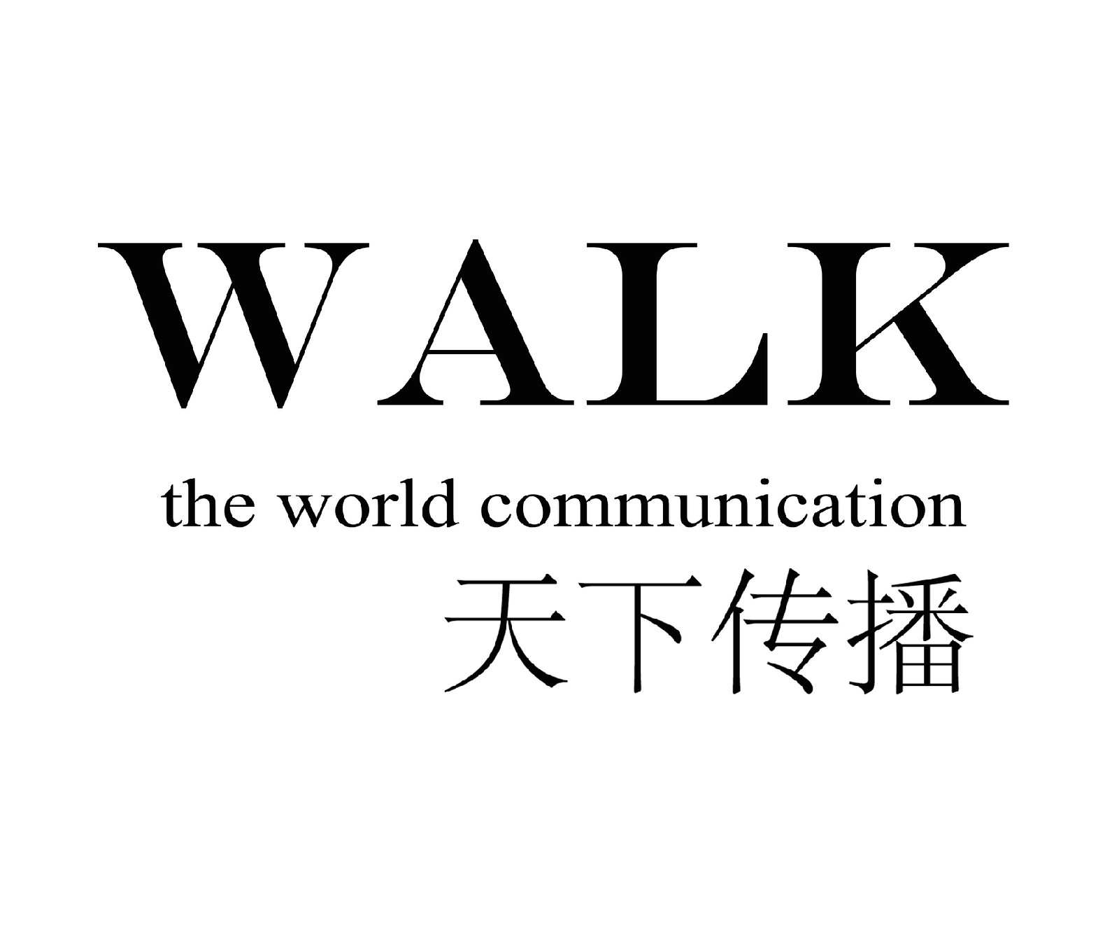 北京步行天下文化傳播有限公司