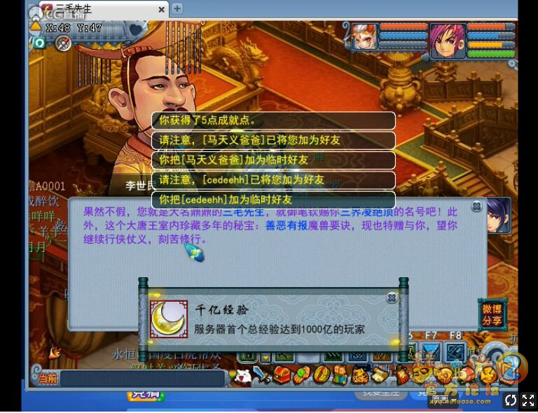 法力陷阱 法力陷阱