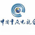 CQTV