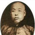 王露(原北京大學音樂研究會國樂導師) 王露(原北京大學音樂研究會國樂導師)