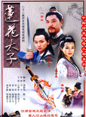 王華英(中國內地演員) 王華英(中國內地演員)