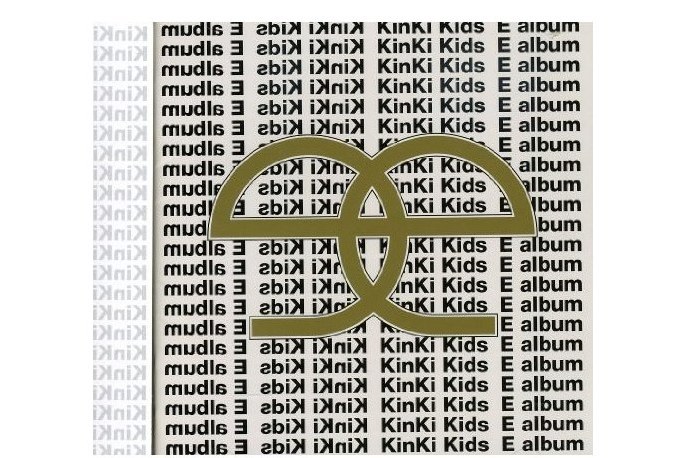 E album E album