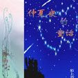 老公不得寵 老公不得寵