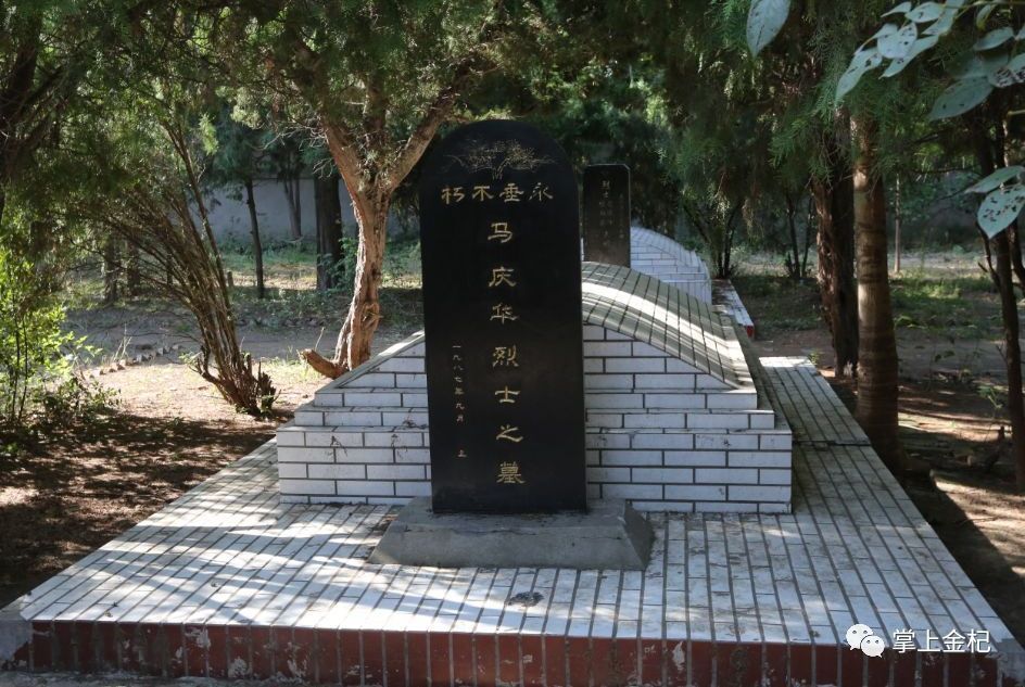 慶華縣 慶華縣