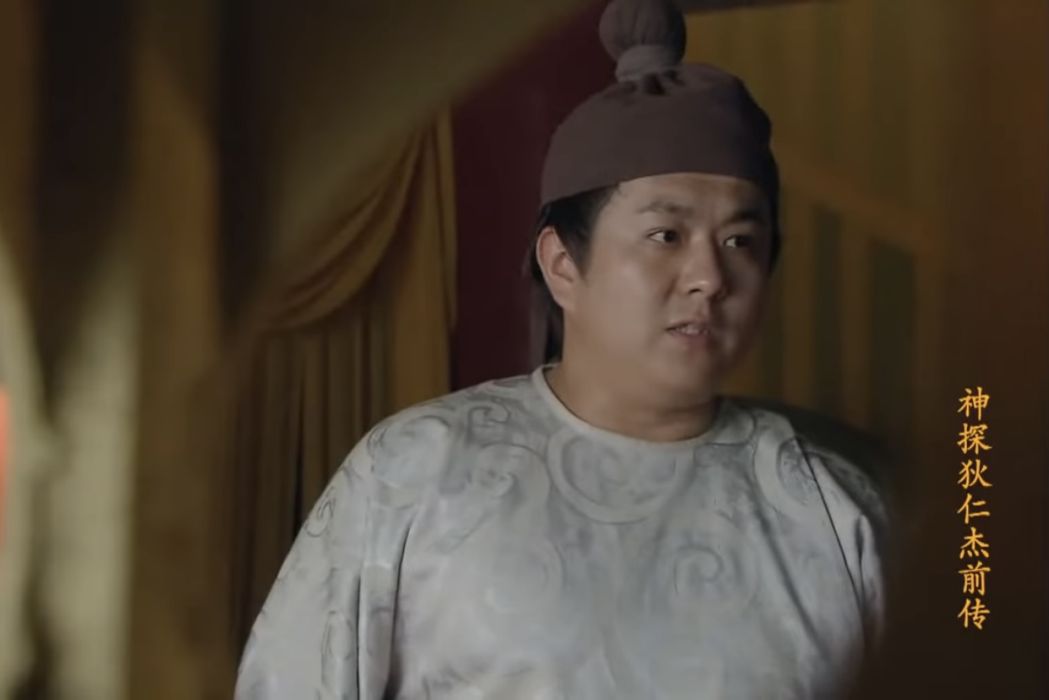 糊塗(電視劇《神探狄仁傑前傳》中的人物) 糊塗(電視劇《神探狄仁傑前傳》中的人物)