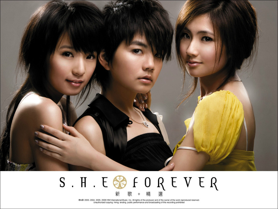 forever(S.H.E音樂專輯)