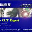 AutoCUT(開料排樣軟體) AutoCUT(開料排樣軟體)