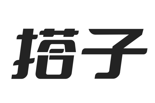 搭子(社交app) 搭子(社交app)