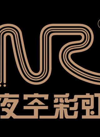 馬劍棋(馬劍琪) 馬劍棋(馬劍琪)