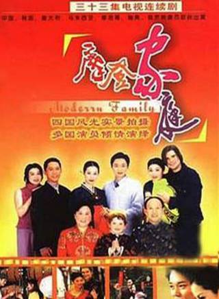 劉奕君(中國內地男演員) 劉奕君(中國內地男演員)
