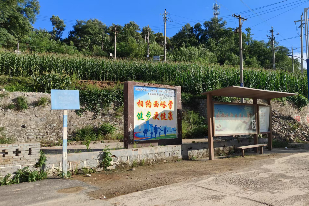 西峪掌村(山西省陽泉市平定縣東回鎮下轄村) 西峪掌村(山西省陽泉市平定縣東回鎮下轄村)