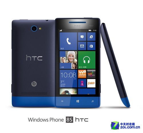 HTC 8S（A620t/移動版）