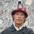 王成孝 王成孝