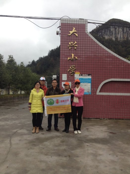 大興國小(湖南省長沙市大興國小) 大興國小(湖南省長沙市大興國小)
