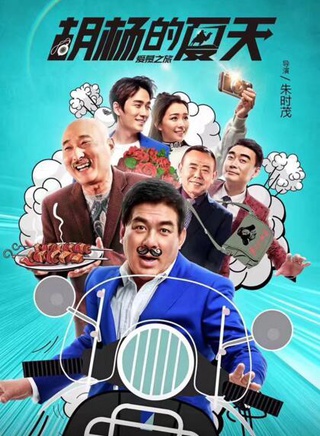 徐光宇 徐光宇