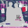 More (モア)2013年 12月 More (モア)2013年 12月