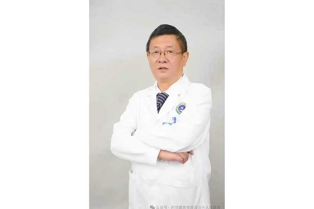 夏清(阿壩藏族羌族自治州人民醫院兒科主任醫師)