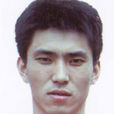 王海川(遼寧男排運動員) 王海川(遼寧男排運動員)