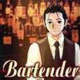 Bartender調酒師