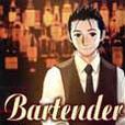 Bartender調酒師 Bartender調酒師