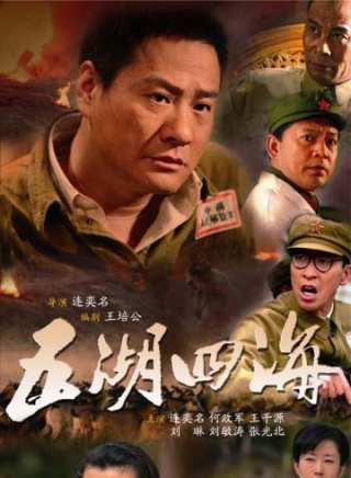 王千源(王錦鵬(演員)) 王千源(王錦鵬(演員))